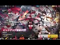 ガチャ動画⑥