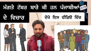 Punjabi vlogger di kutekhani by Punjabi public