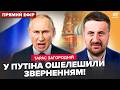 ⚡ЗАГОРОДНІЙ: В Москві все вирішується ЗАРАЗ! ІСТЕРИКА на весь Кремль. Путін ГОТОВИЙ закінчити "СВО"?