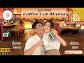 Eng sub  tvb comedy  coffee cat mama  0920  bosco wong michelle yim eliza sam  2013