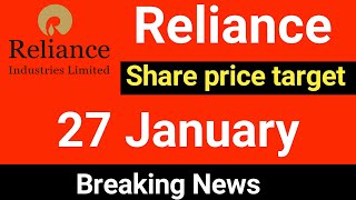 Reliance share latest news || reliance industries share news || reliance share target tomorrow