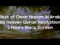 Best of Omar Hisham Al Arabi | Be Heaven Quran Recitation | Relaxation and Stress Relief