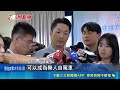 蔣萬安喊推"15條無人公車道" 沈伯洋疑配套不足 敬老卡加碼拚連任! 蔣萬安受訪再端福利牛肉 蔣萬安重提"泰勒絲來台" 沈伯洋:基礎設施先建好｜三立新聞LIVE