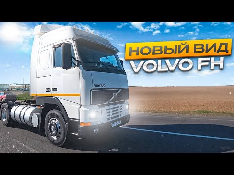 Видео: Теперь Volvo FH 12 совсем другая!!! Ремонт и движуха в гараже.