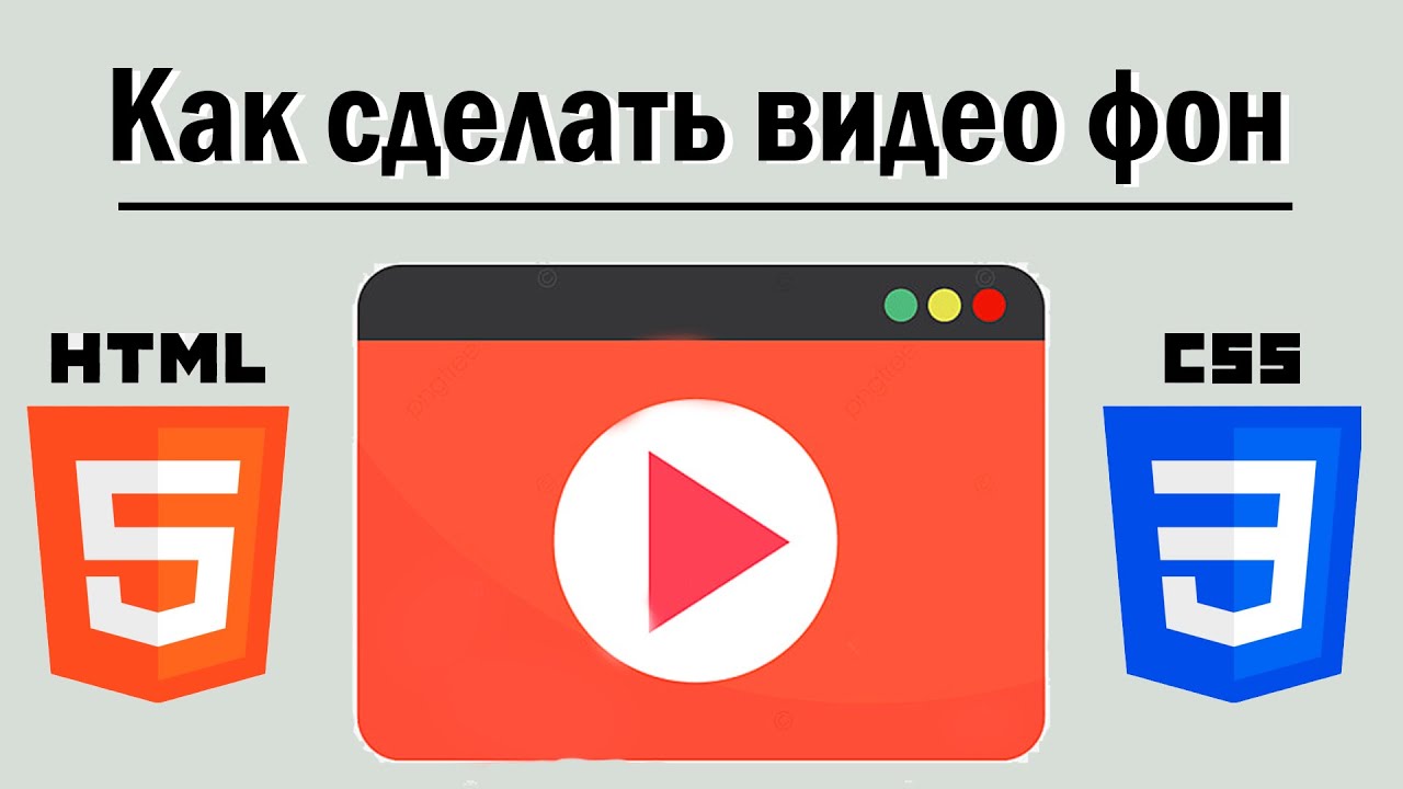 Понимание и применение классов CSS Фон и границы