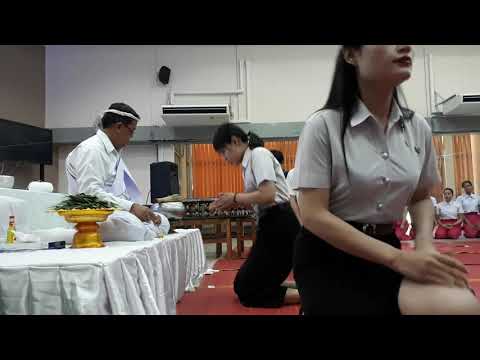 พิธีไหว้ครูดนตรีไทยม.ราชภัฏอุตรดิตถ์5
