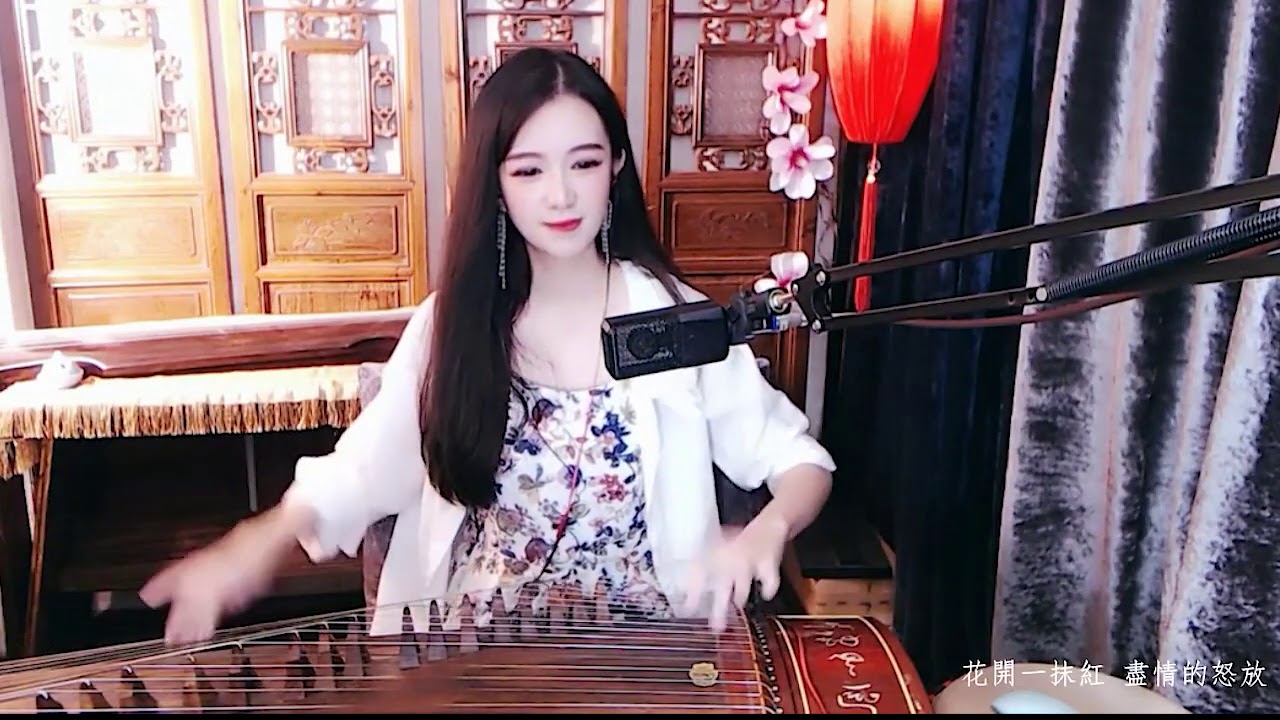 Guzheng Cover 《火紅的薩日朗》 Tát nhật lãng rực rỡ , Beautiful Chinese Music