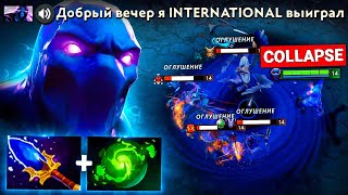 Он готов к ИНТУ на 200% 🔥 TSpirit.Collapse - Enigma Dota 2