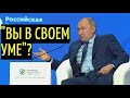 БЕСПЛАТНО кормить должны? Ответ Путина о транзите газа через Украина ПРИШИБ Европу