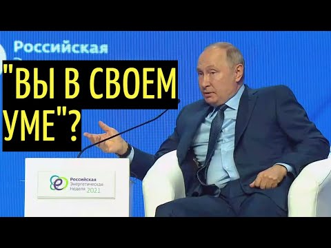 Генератор ответов путина