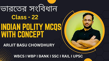 Important MCQs On Indian Polity I ভারতের সংবিধান I WBCS,WBP I Set-22 I Arijit Sir #indianpolitymcqs