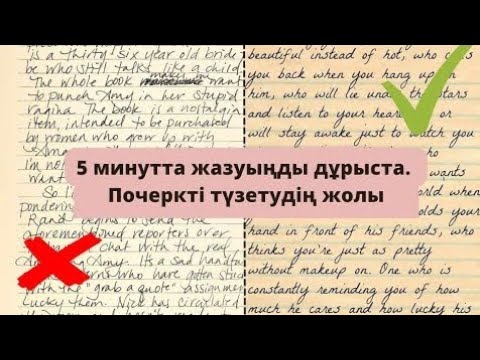 Бейне: Квиллинг немесе қағазды бұйралау. Темір қыз өнерінің керемет туындысы