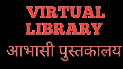 virtual library ( आभासी पुस्तकालय)(blis 221 block 1 unit 2)