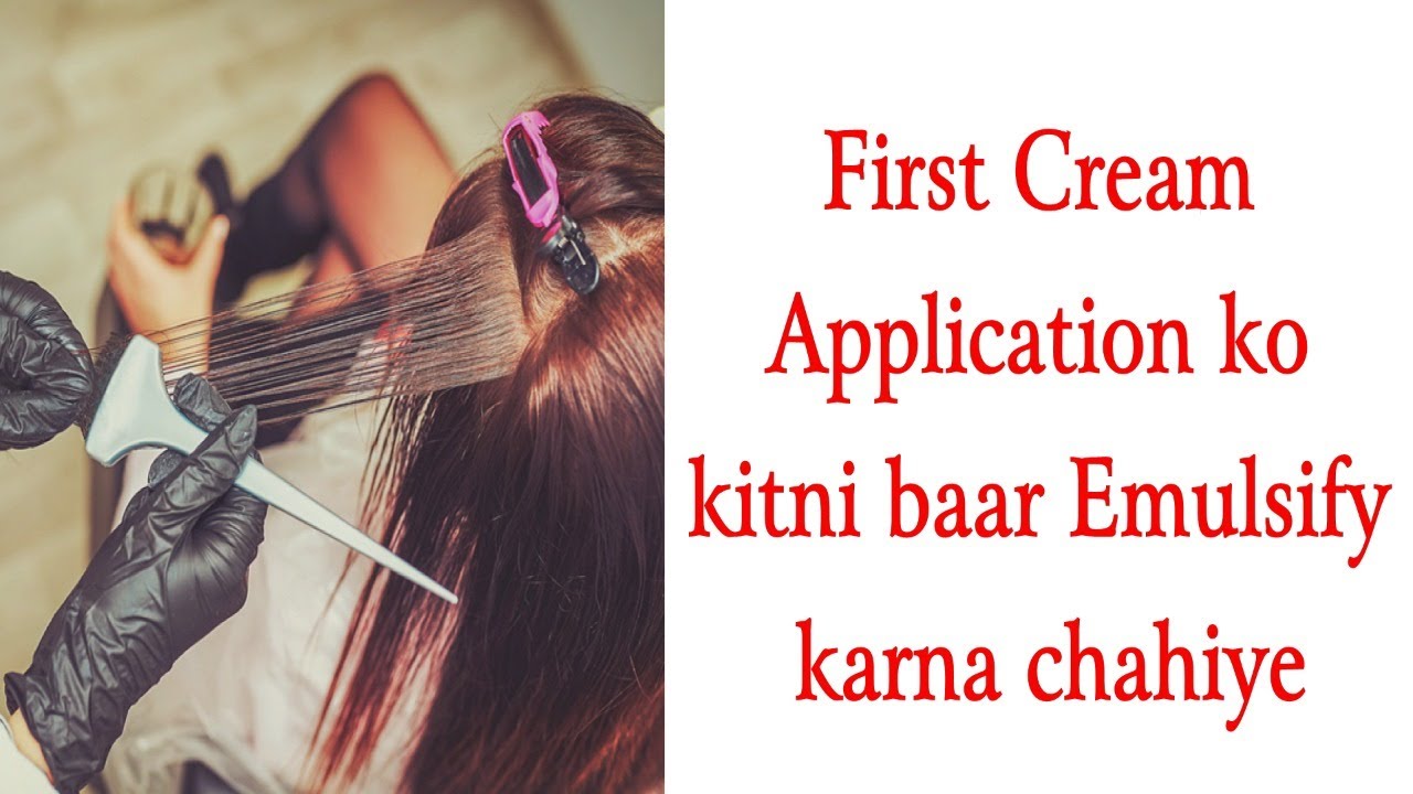 First Cream Application ko kitni baar Emulsify karna chahiye by Ja Sir