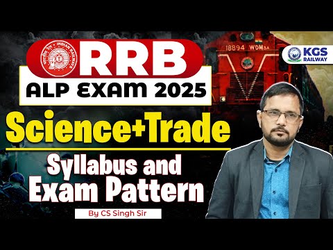 RRB ALP Exam 2025 New Syllabus & Exam Pattern | RRB ALP 2025 Science & Trade Syllabus | CS Sir KGS