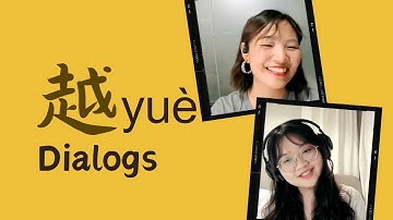 (01) Mastering the Patterns of “越”(Is Increasing) in Mandarin Chinese | HSK3-4 | Chinese Grammar