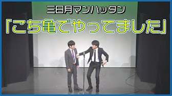 アメトーク こち亀 Youtube