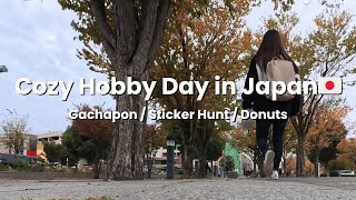 A Cozy Day in Japan 🇯🇵 | Gachapon, Sticker Shopping & Quiet Time | Vlog