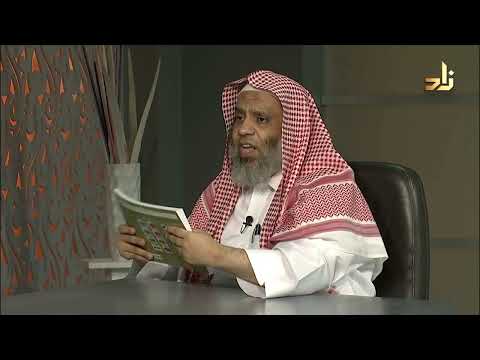 تشجير شذا العرف فى فن الصرف أحمد الأصفهاني