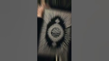 سوره العنكبوت اسلام صبحي