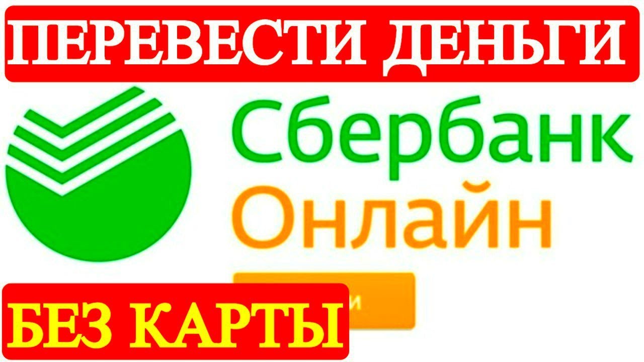 Деньги Онлайн Без Фото Карты