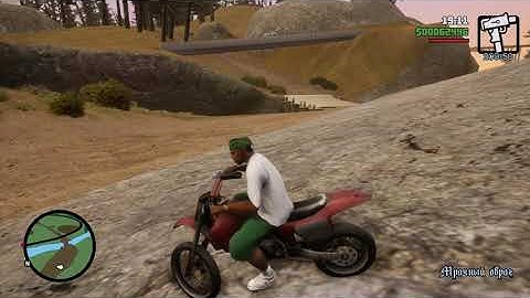 BUG: The Disappearing Bridge In Gta San Andreas Definitive Edition