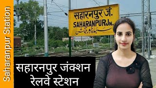 Saharanpur Junction railway station(SRE) : Trains Timetable, Station Code, Facilities, Parking,Hotel