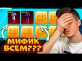 ПОВЫШЕННЫЙ ШАНС на МИФИК В PUBG MOBILE! ОТКРЫВАЮ КЕЙСЫ В ПУБГ МОБАЙЛ! ОТКРЫТИЕ КЕЙСОВ В ПАБГ МОБАЙЛ!