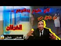 من داخل حي المتلييون بسجن شوها هدشي أخوتي ها علاش تنقول لكم لي باقي مابداش يدير بلاش من داخل حي المتلييون بسجن شوها هدشي أخوتي ها علاش تنقول لكم لي باقي مابداش يدير بلاش