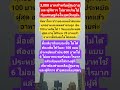 #news #memes #funny #youtubeshorts #youtube #shorts #short #shortvideo