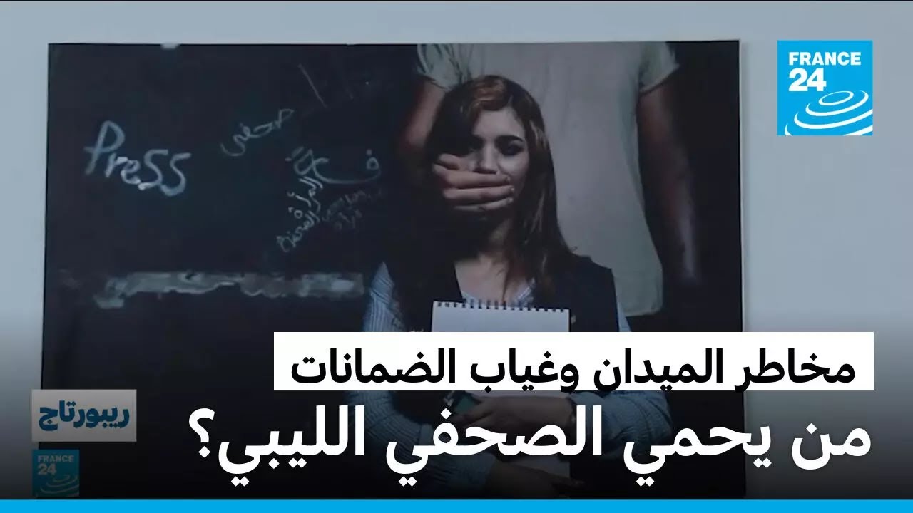 ���� ������� �� �����: �� ���� ������ �� ��������� �������� ������ɿ
 - نشر قبل 9 دقيقة