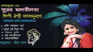 Bengali New Song | Prno Voriye | Aindri Das Kanungo | Rabindra Sangeet | Kiran | AUDIO SONG