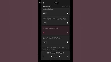 سَيَهْدِيهِمْ وَيُصْلِحُ بَالَهُمْ|| القارئ مشاري راشد العفاسي.