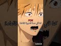 نيتي طارت رينغوكو Anime Fypシ Fyp انمي اعتني شلتنا اعتني شورت ججك Jjk اشتراك نيتي طارت رينغوكو Anime Fypシ Fyp انمي اعتني شلتنا اعتني شورت ججك Jjk اشتراك