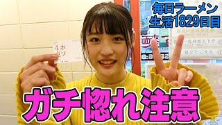 うおおお！！かわいすぎピーチ姫と極上とんこつラーメンをすする 百麺【飯テロ】SUSURU TV.第1829回