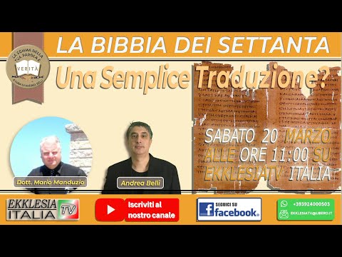 Video: La Bibbia Amplificata è una buona traduzione?