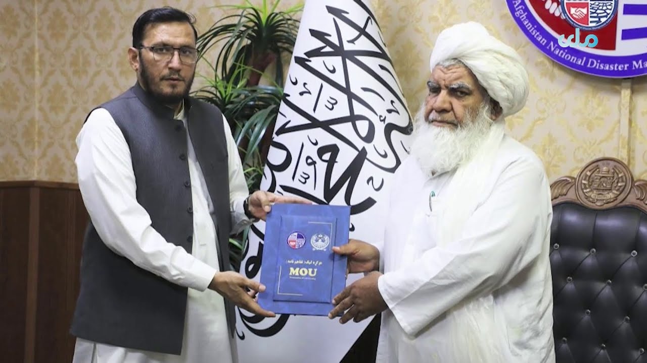 DGNDMA signed a memorandum of understanding with sponsor of the Afghan Women Education Center