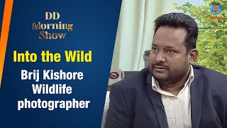 DD Morning Show | Into the Wild |  Brij Kishore | Wildlife photographer | 29th November 2023