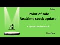 Update Realtime Quantity In POS | Real-Time Stock Update in POS | Live Product Quantity in Odoo POS