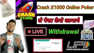 Crash X1000 Online Poker |Crash X1000 Online Poker App |Crash X1000 Online Poker App Se Paise Kamaye screenshot 4