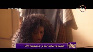 مساء dmc - تعليق رامي رضوان علي أصعب مشهد في مسلسل إلا أنا حكاية