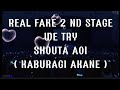 Real Fake 2nd Stage We try Shouta Aoi ( Kaburagi Akane )