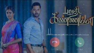 Barathi Kathaliye Sad Version Bgm | Barathi Kannamma Serial Bgm