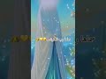 زينب شمس وتنور اجمل استوريات مولد مولاتي زينب ع حالات واتساب مولد زينب الحوراء ع زينب شمس وتنور اجمل استوريات مولد مولاتي زينب ع حالات واتساب مولد زينب الحوراء ع