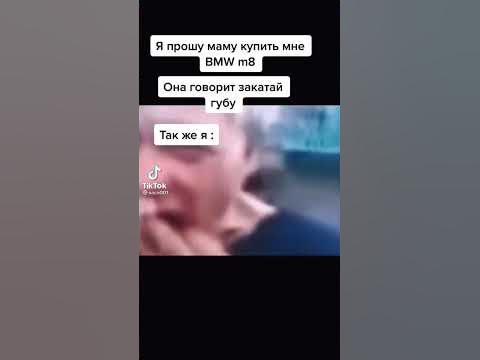 закатай губу - YouTube