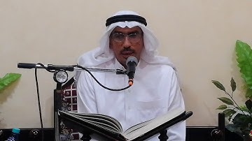 القارئ حسين الشوملي ، من سورة آل عمران ٢٥ ذي الحجة ١٤٣٩ه‍