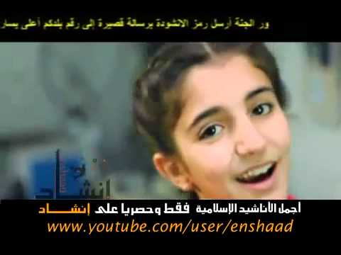 الله يا مولانا محمد وديما بشار