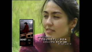 BoA Serial Experiments Lain CD Televised Promotion 1