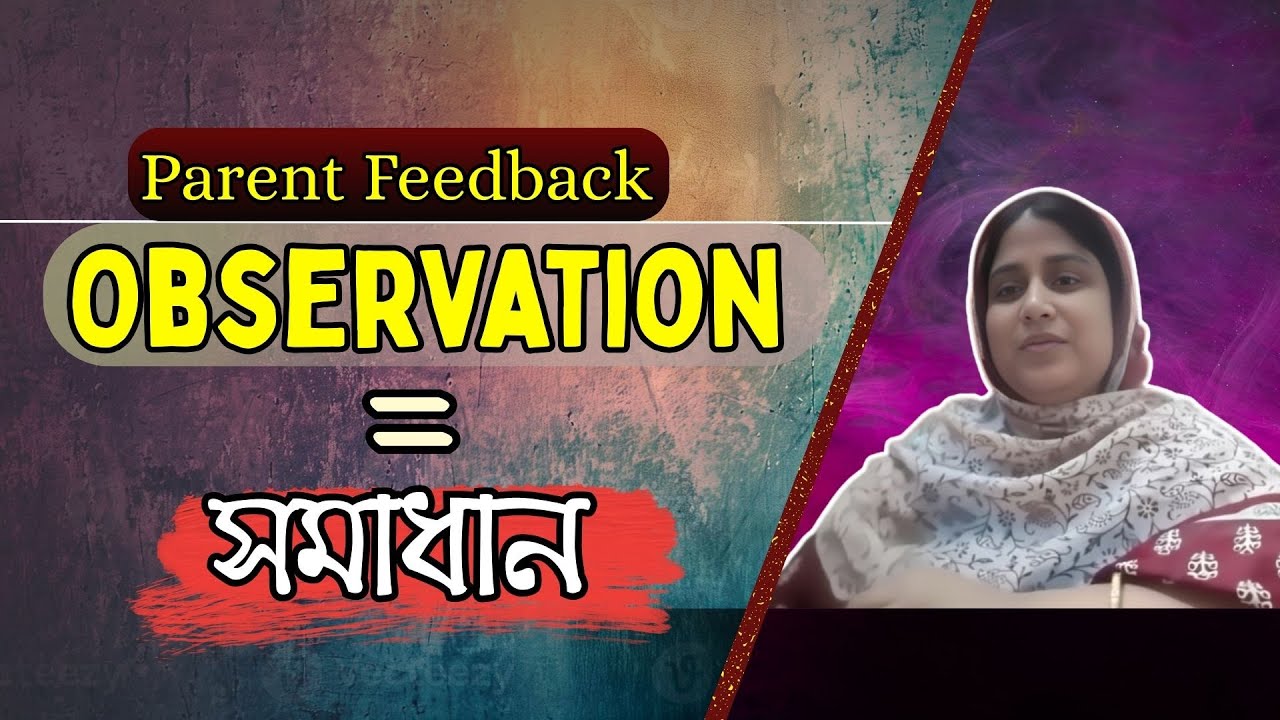থেরাপিস্টও বুঝতে পারেনি, মা নিজেই ধরলেন বাচ্চার ট্রিগার! অসাধারণ বাস্তব গল্প