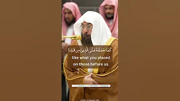 Last Ayat Of Sura Al Baqara Shaykh Sudais 